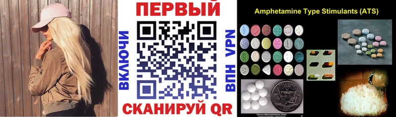 где можно купить наркотик  Кемерово  Amphetamine Розовый 