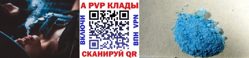 Alpha-PVP Соль  Кемерово 