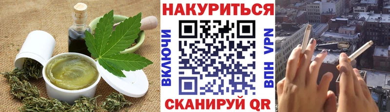 закладки  кракен зеркало  Еда ТГК конопля  Кемерово 