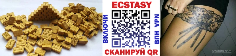 ЭКСТАЗИ XTC  Кемерово 