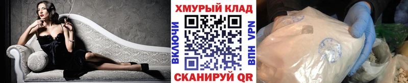 ГЕРОИН Heroin купить ОМГ ОМГ сайт Кемерово