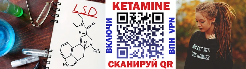 КЕТАМИН ketamine Кемерово