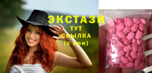 бутират Алексин