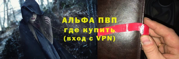 а пвп мука Алексеевка