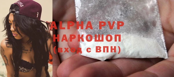 а пвп мука Алексеевка