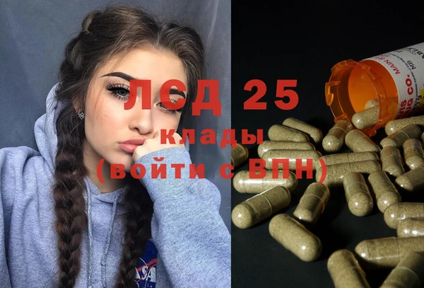 бутират Алексин
