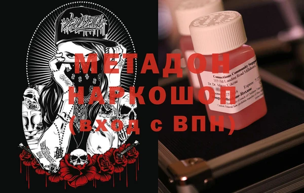 бутират Алексин
