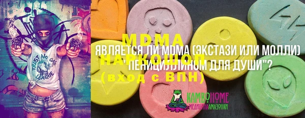 бутират Алексин