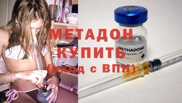бутират Алексин