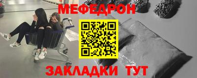 mdma Комсомольск-на-Амуре