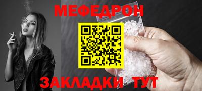mdma Комсомольск-на-Амуре
