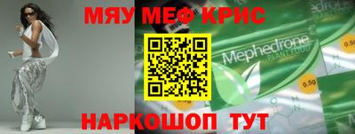 таблы Конаково