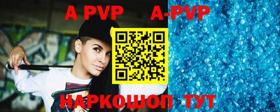 таблы Конаково