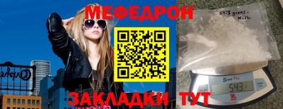 mdma Комсомольск-на-Амуре