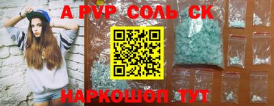 mdma Комсомольск-на-Амуре