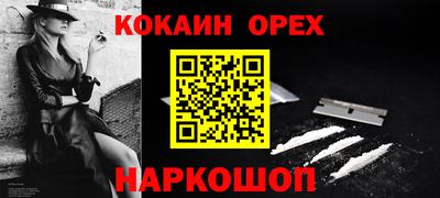 таблы Конаково