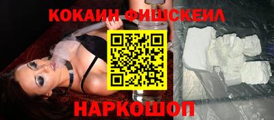 mdma Комсомольск-на-Амуре