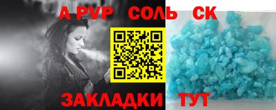 таблы Конаково