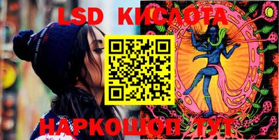 таблы Конаково