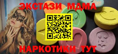 2c-b Коммунар