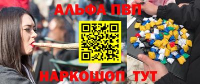 mdma Комсомольск-на-Амуре