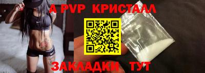 mdma Комсомольск-на-Амуре