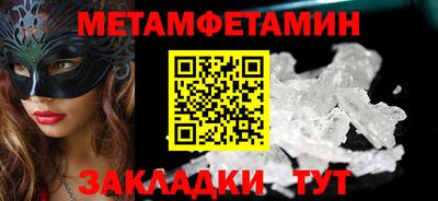 таблы Конаково