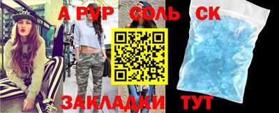 таблы Конаково