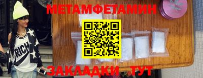 mdma Комсомольск-на-Амуре