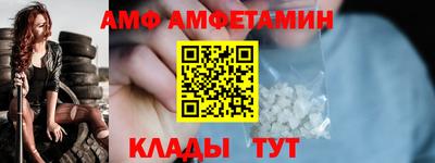 mdma Комсомольск-на-Амуре
