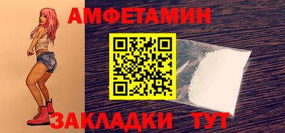 таблы Конаково
