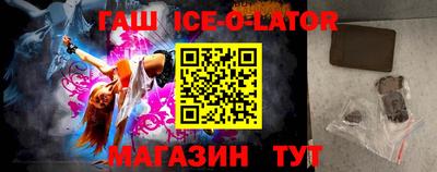 таблы Конаково