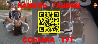 таблы Конаково
