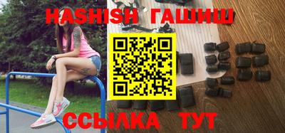 таблы Конаково