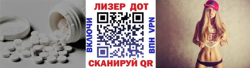 Лсд 25 экстази кислота  Кемерово 