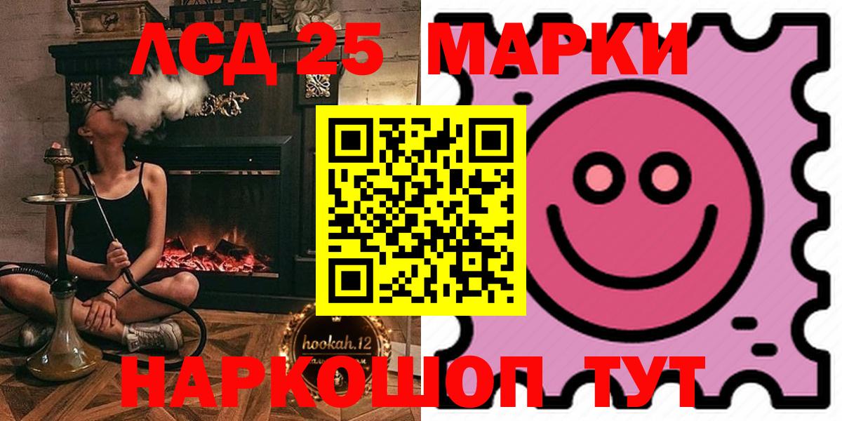 Лсд 25 экстази  ЛСД экстази ecstasy  Вход с VPN  Кемерово  ЛСД экстази ecstasy 
