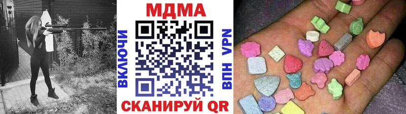 сколько стоит  Кемерово  МДМА Molly 