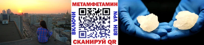 МЕТАМФЕТАМИН пудра  Кемерово 