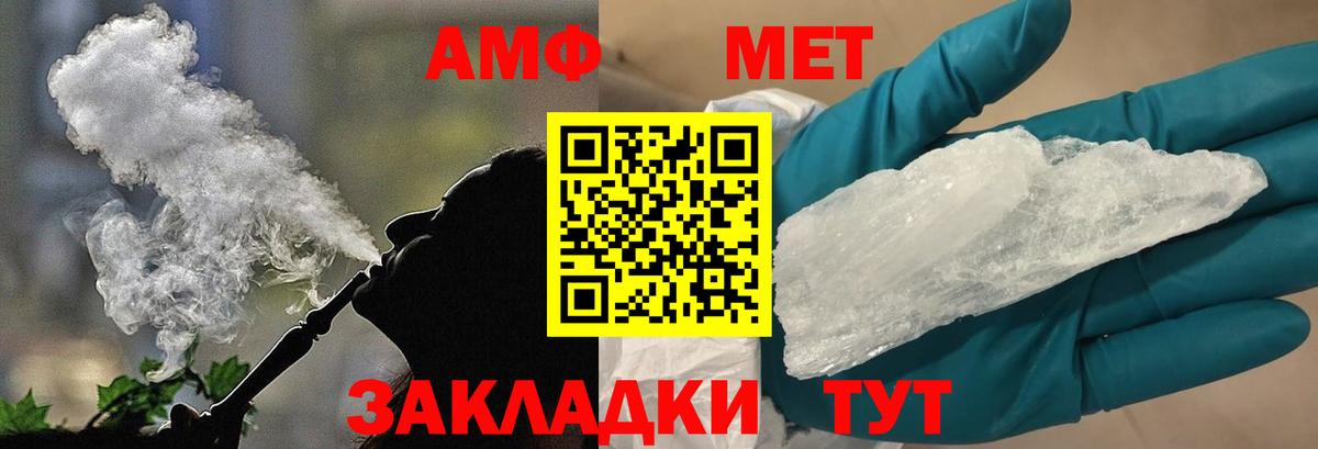 Первитин Декстрометамфетамин 99.9%  Первитин Декстрометамфетамин 99.9%  Вход с VPN  Кемерово 