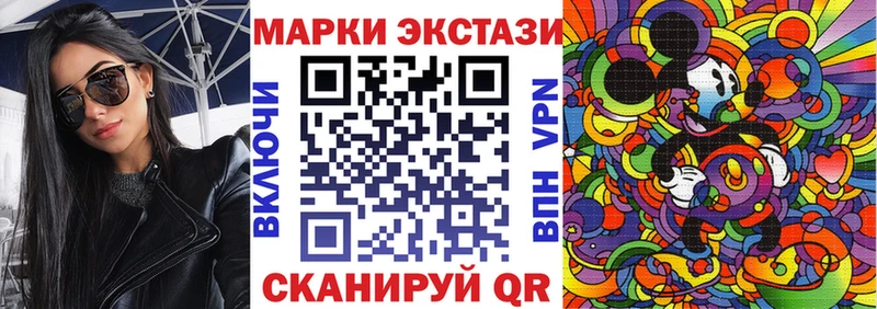 где продают   Кемерово  Марки NBOMe 1500мкг 