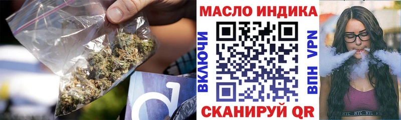 ТГК гашишное масло Кемерово
