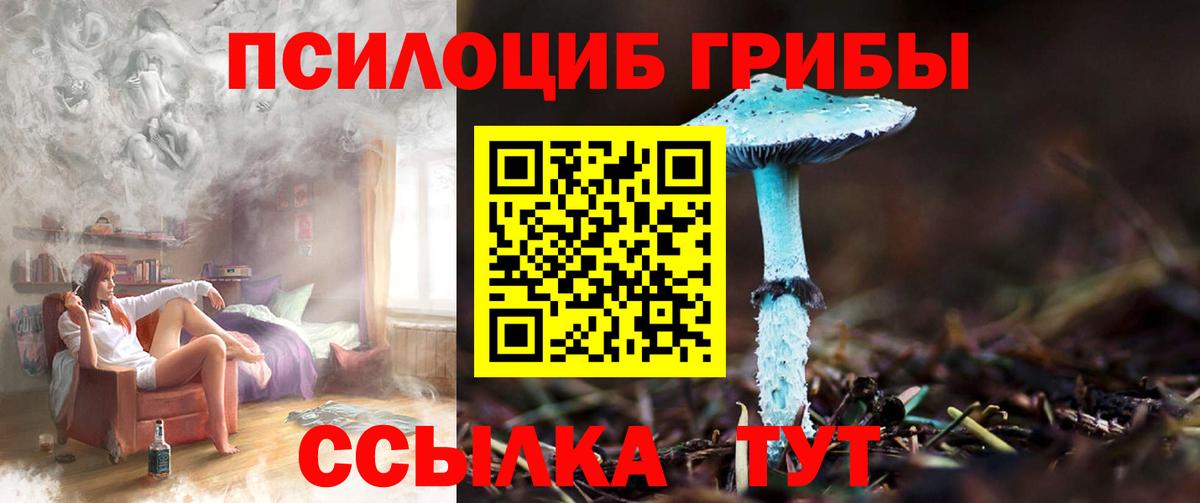 МАРИХУАНА  Кемерово  Экстази  Меф МЯУ МЯУ   КОКАИН  Вход с VPN 