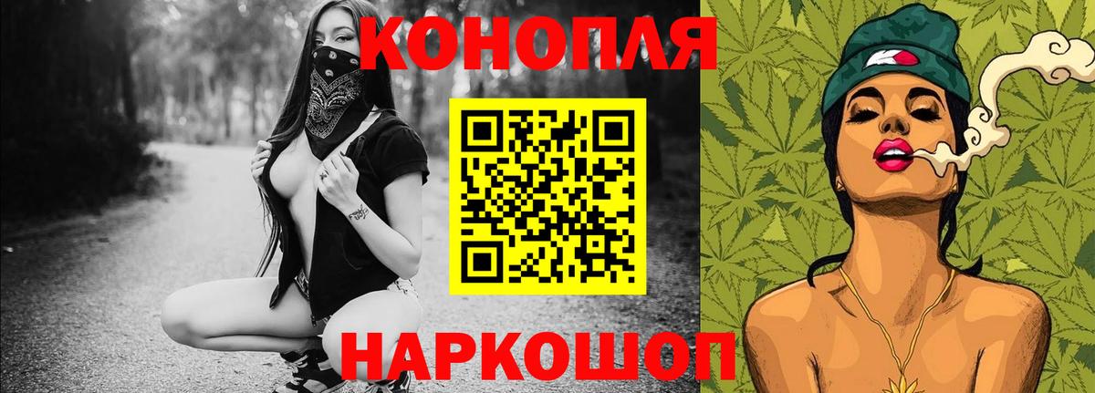Марихуана White Widow Кемерово